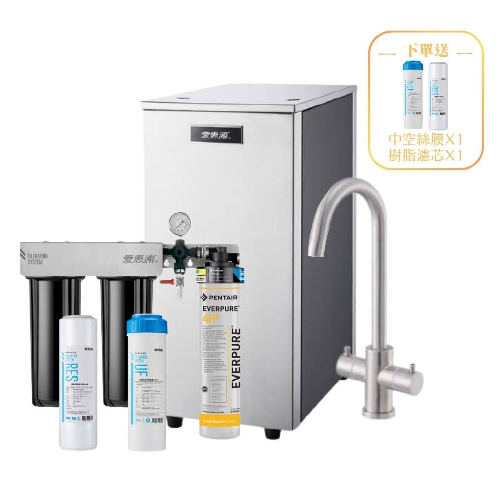 【EVERPURE 愛惠浦】HS188雙溫櫥下型熱飲機+PURVIVE Trio-4H2三道式生飲淨水器 (前置樹脂+中空絲膜)