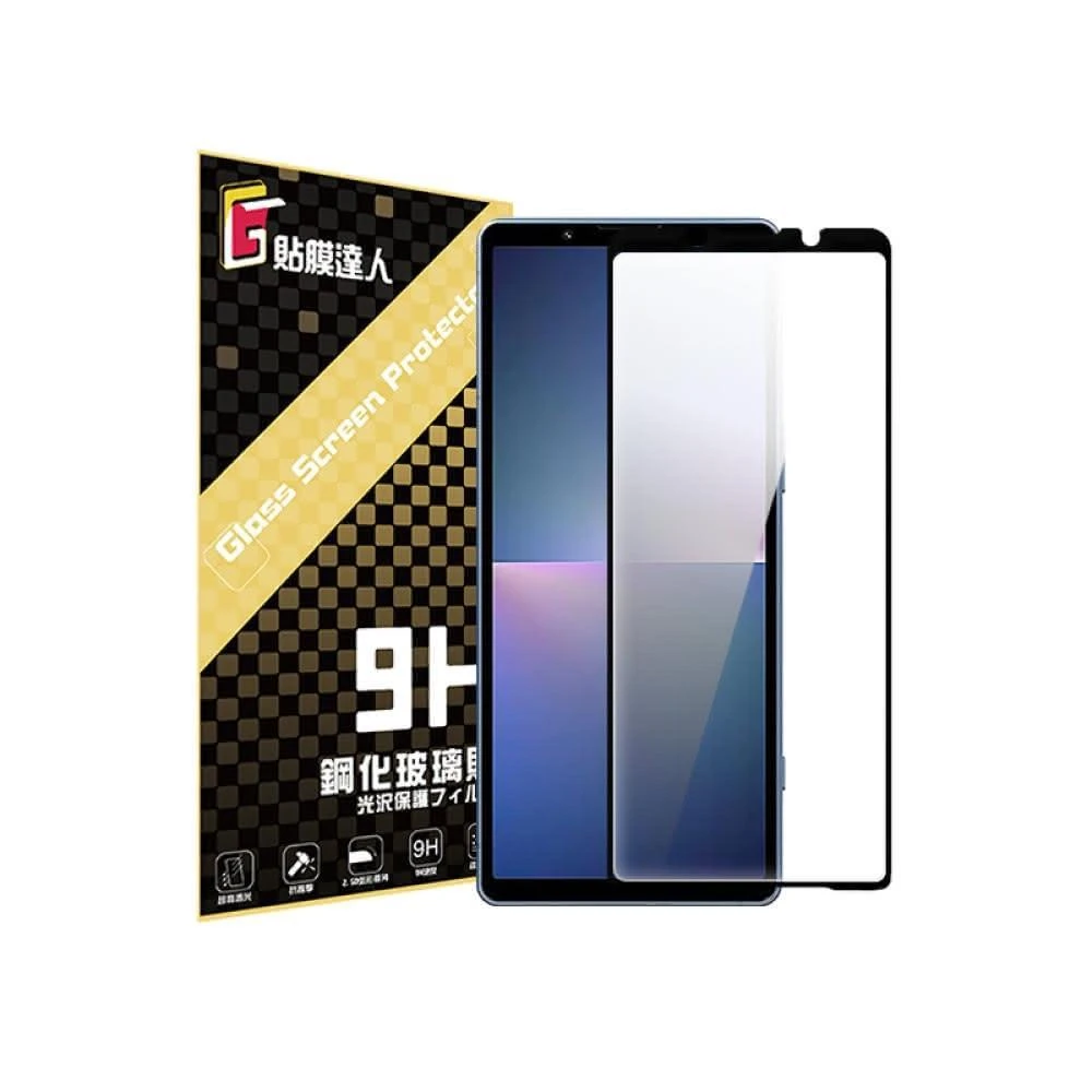 【貼膜達人】Sony 全膠滿版玻璃貼 螢幕保護貼 適用 Xperia 10 1 VII 10 5 VI  V IV III II
