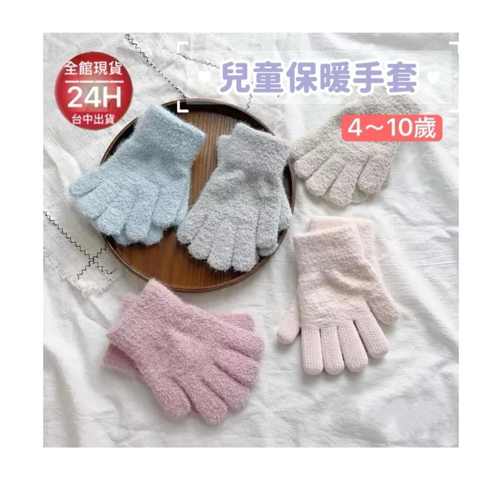 保暖兒童手套 兒童男孩兒童手套 秋冬季五指新款女孩寶寶冬天加厚保暖女童小孩