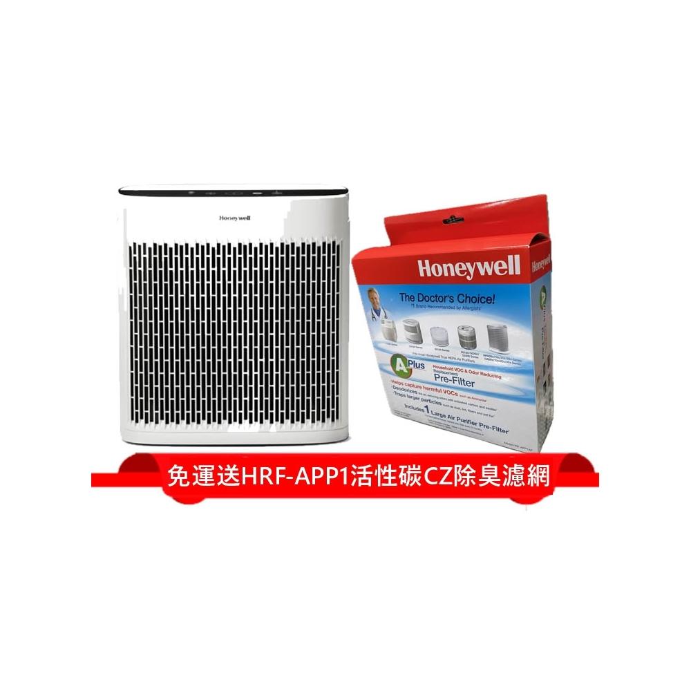 【Honeywell】(免運送一盒HRF-APP1濾網)淨味空氣清淨機 HPA-5150WTWV1 HPA-5150 5150