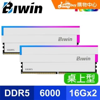 Biwin DV100 DDR5-6000 16×2 32GB 白 RGB 新品 Biwin DV100 DDR5-6000 16×2 32GB 白 RGB 新品 Amazon.co.jp: Biwin