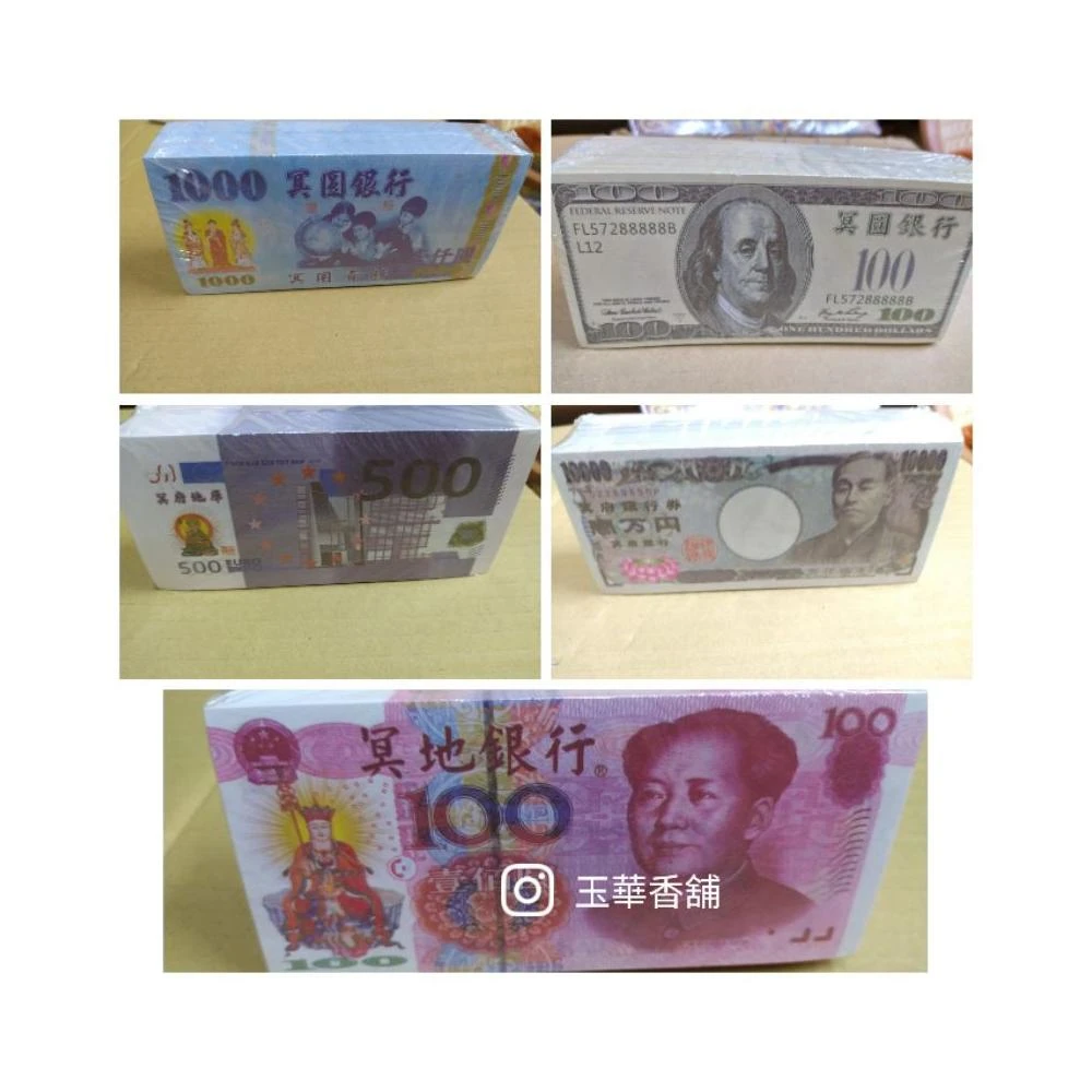 所有商品,玉華香舖紙紮香品金紙- momo購物網- 好評推薦-2026年1月