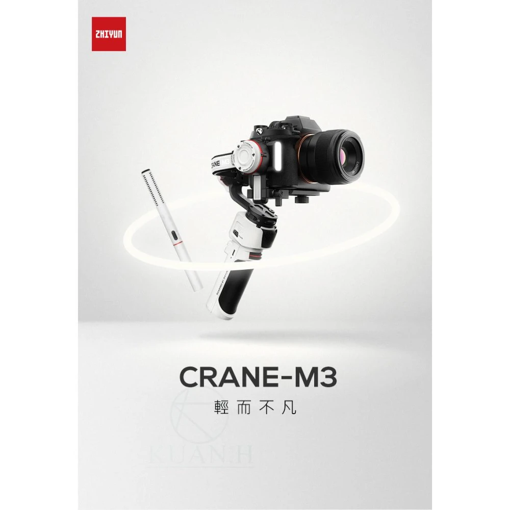 【ZHIYUN 智雲】智雲 Crane M3 combo 雲鶴 手持穩定器 三軸穩定器 相機穩定器 單眼穩定器 smooth