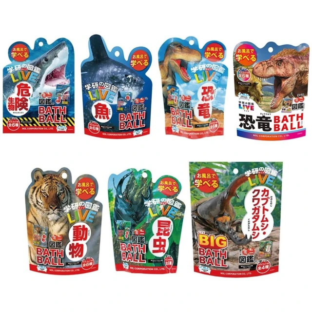 【NOL 甜蜜之家】學研的圖鑑LIVE 泡澡球-恐龍/魚/動物/甲蟲BIG加大版/危險動物 (泡澡洗澡球/入浴球；寶寶共和國)