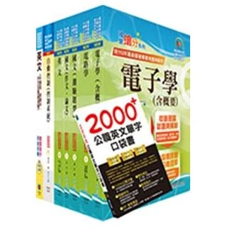 Pearson】Computer Science: An Overview 13/e BROOKSHEAR 9781292263427