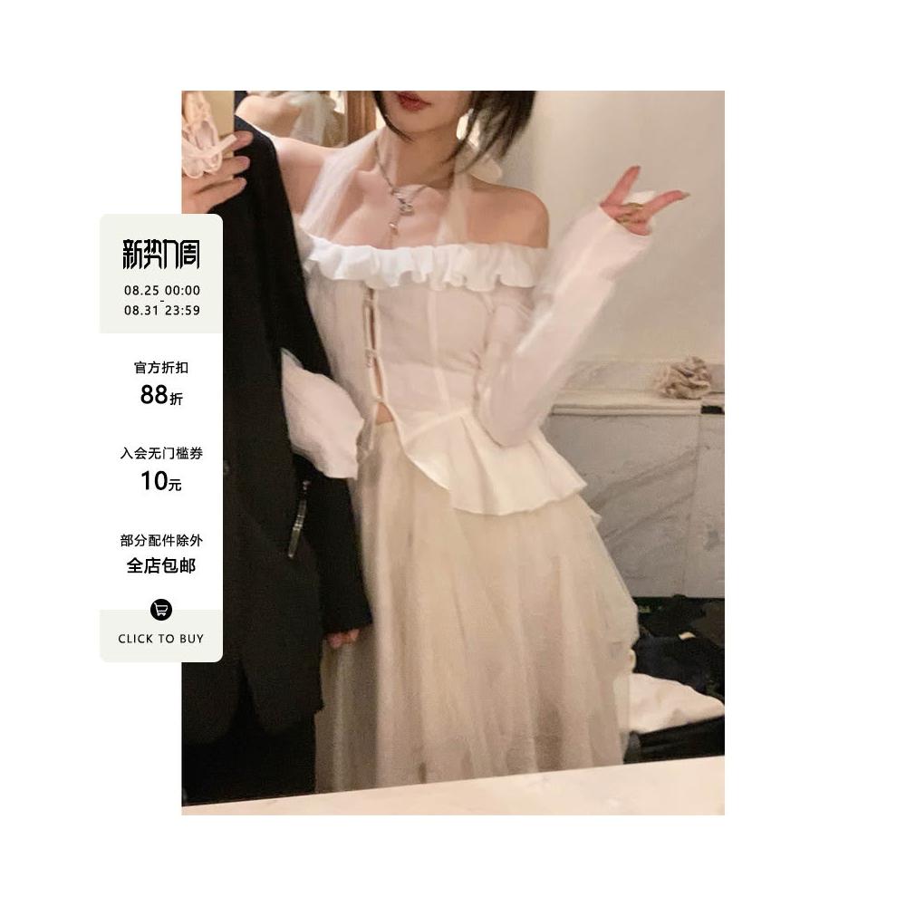 [WALKINDARK椰椰奶凍·白色網紗掛脖繫帶花邊一字肩上衣春夏女