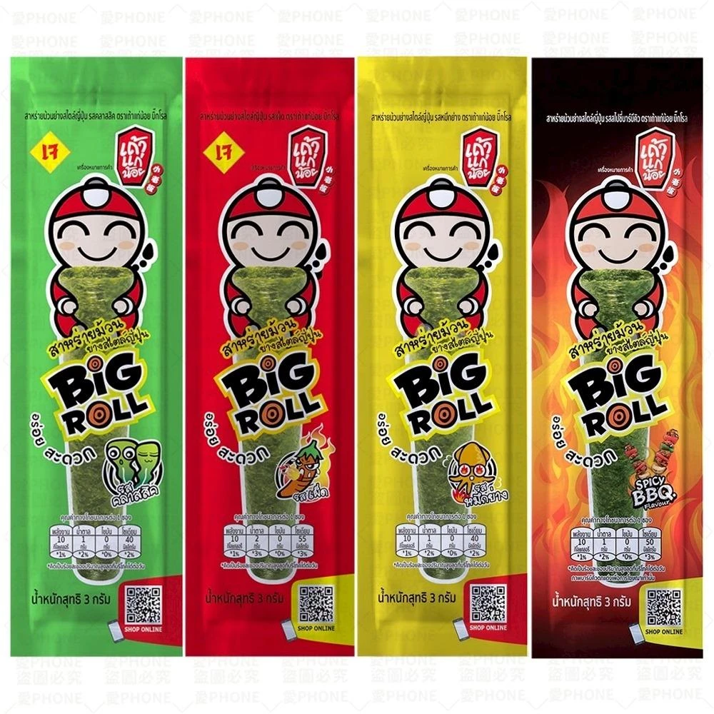 【愛Phone】小老闆海苔捲 海苔卷 小老板 海苔 小老闆海苔 棒捲海苔 棒狀海苔 原味 辣味 魷魚味 BBQ燒烤味 泰國🇹🇭原包裝