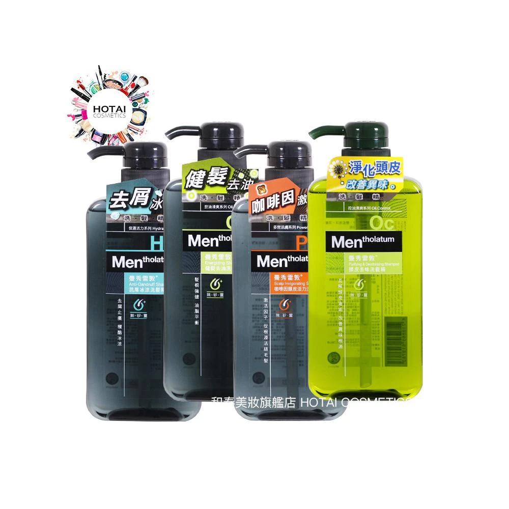 【曼秀雷敦】男士洗髮精 洗髮乳 男性洗髮乳 550ml (公司貨)【和泰美妝】