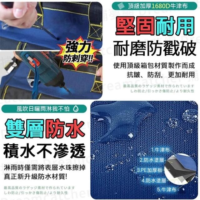 捕夢網】多功能五金工具包附零件盒+減壓肩帶工具袋工具包防潑水加厚