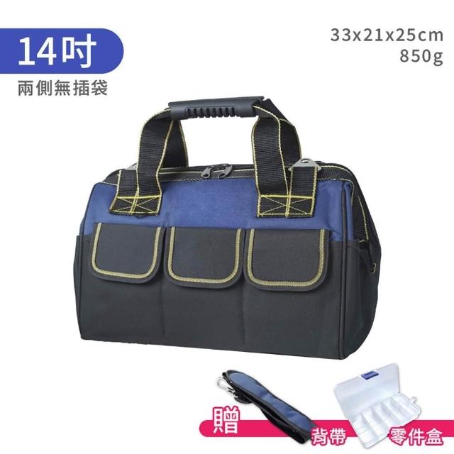 強運祈願袋! 全6種、5種 捕夢網】多功能五金工具包附零件盒+減壓肩帶工具袋工具包防潑水加厚