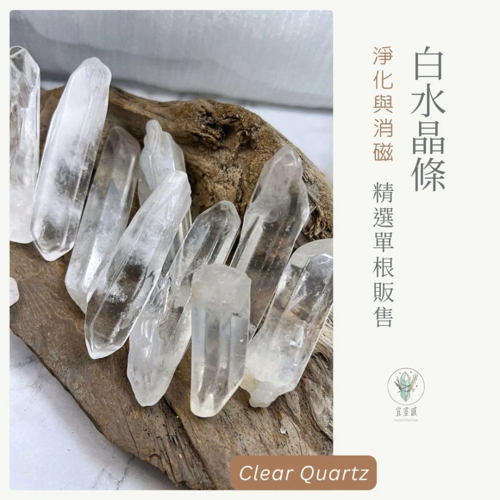 水晶柱,水晶洞/柱,開運風水,宗教/藝術- momo購物網- 好評推薦-2026年5月