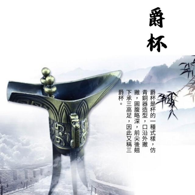 青銅　爵杯 Sold at Auction: 西周 青銅爵杯