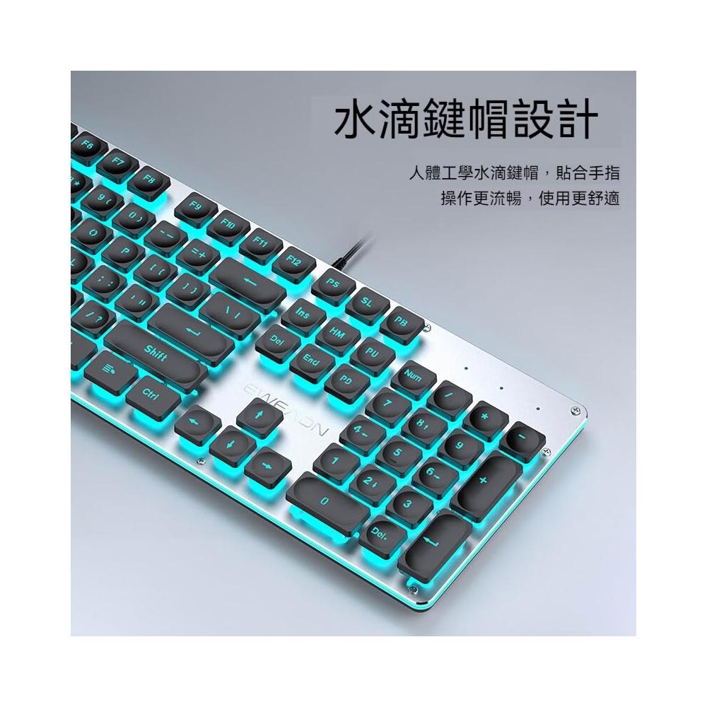 前行者GX710 中文注音有線鍵盤白色背光超薄多種燈效水滴鍵帽簡約時尚