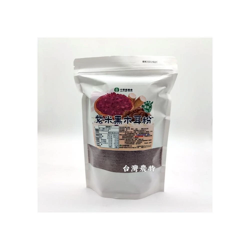 [天農國-中寮農會]中寮鄉農會紫米黑木耳粉300g*1袋~有效期至2026/11月