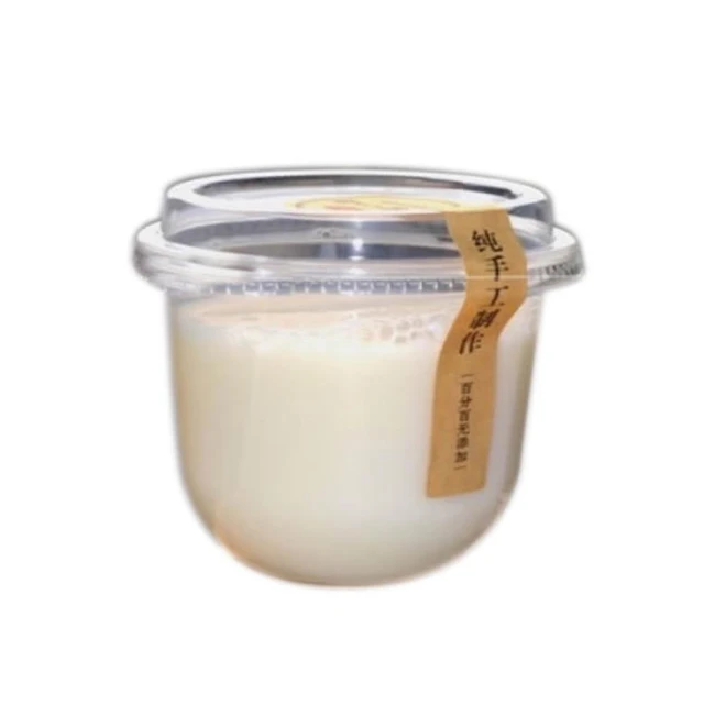 布丁杯 50入裝 含蓋布丁燒杯 (奶酪杯 布丁瓶 耐烤布丁杯 曲線杯 慕斯杯 一次性 甜品 )
