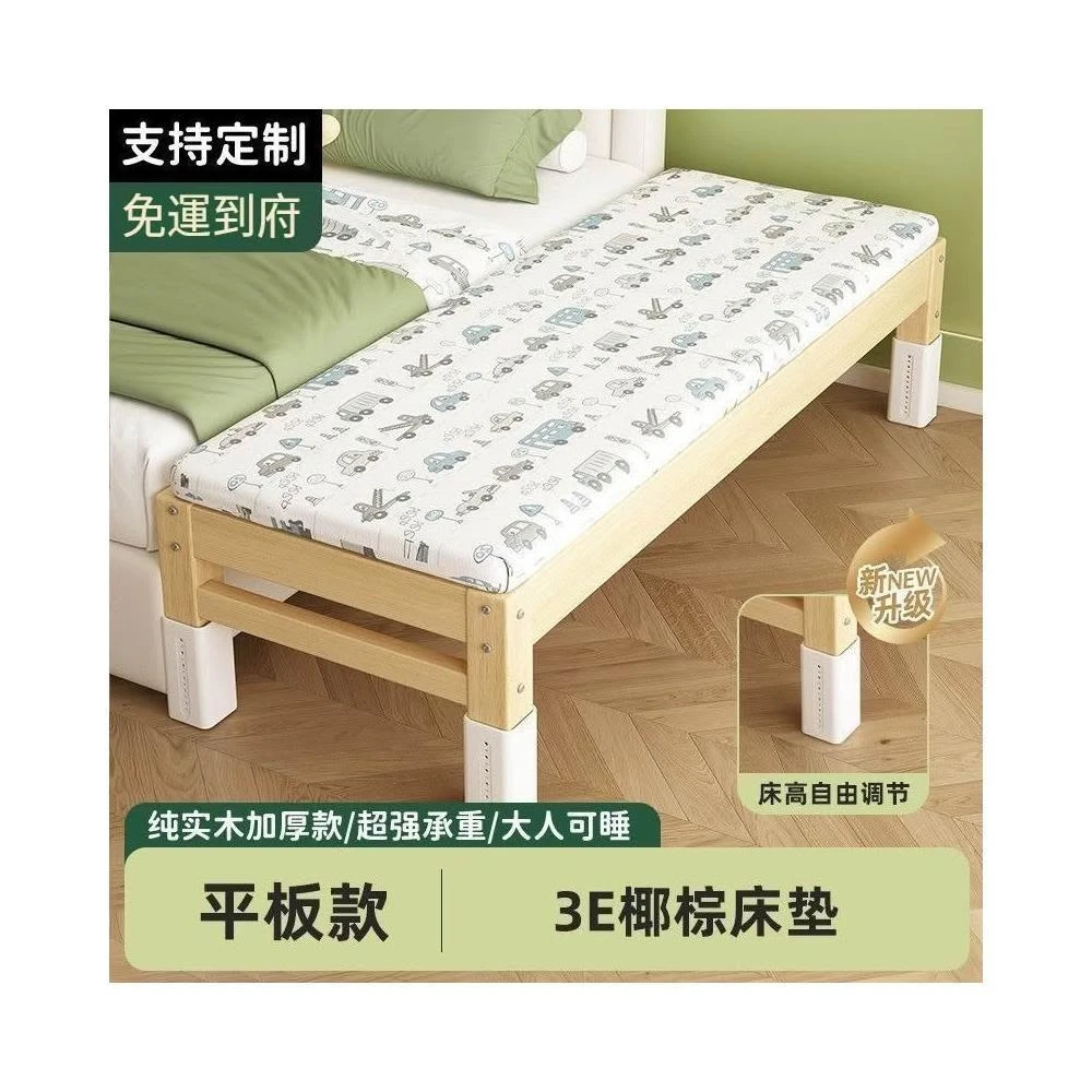 兒童拼接床 加寬床邊擴大神器 寶寶平接床 大人可睡大床 可調節實木兒童床