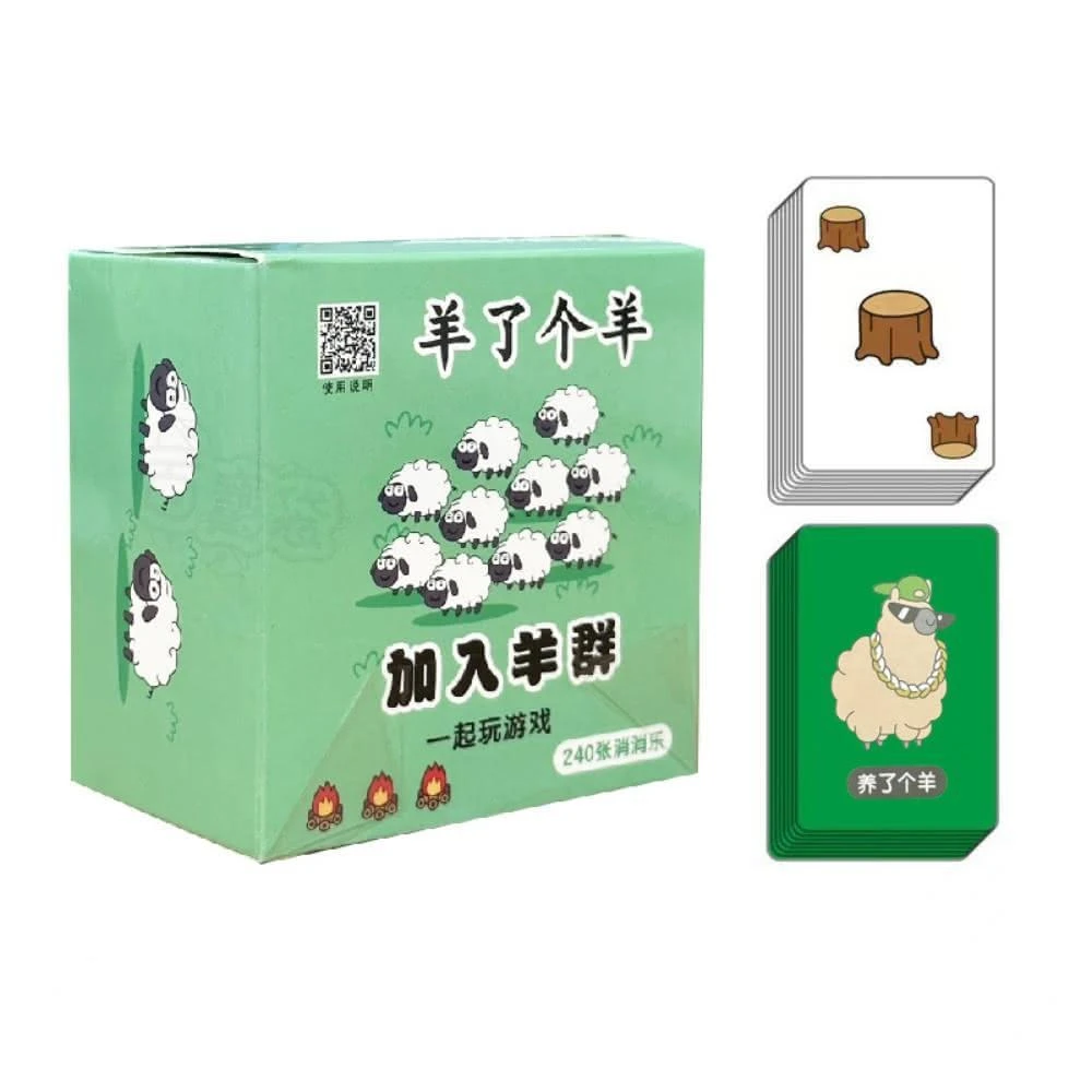 【Finger Pop 指選好物】羊了個羊派對遊戲 親子桌遊 懲罰轉盤 幼教娛樂 疊疊樂 益智玩具 桌遊 酒吧遊戲