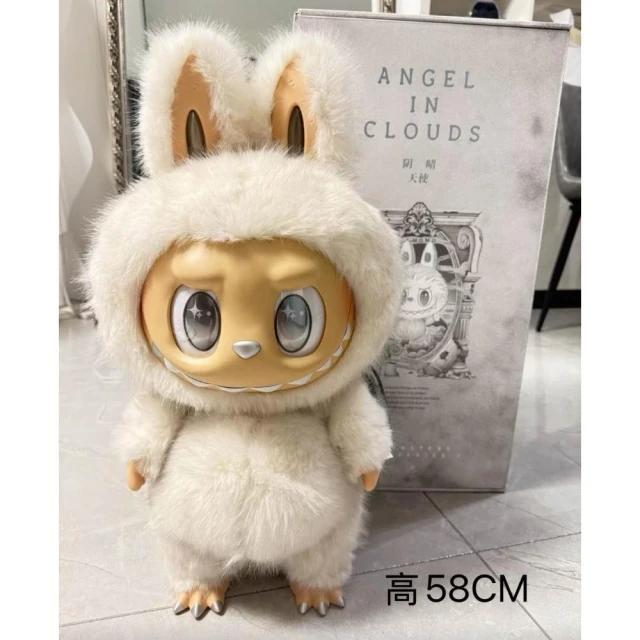 POPMART 泡泡瑪特】LABUBU Zimomo THE MONSTERS 白天使大天使大娃58cm