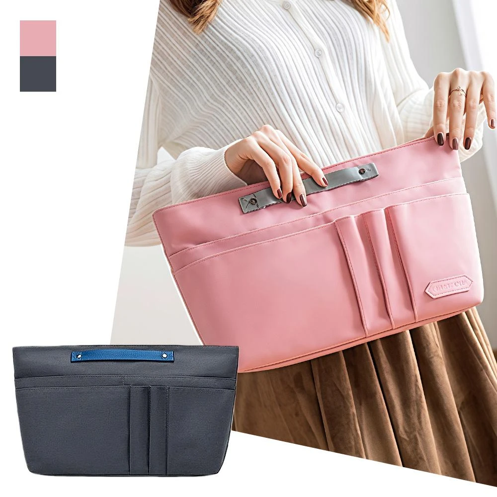 【MoonDy】包包 收納包 包中包 內膽包 分隔袋 化妝品收納包 旅行收納包 托特包 包包分隔袋 多功能包包 出國收納 禮物