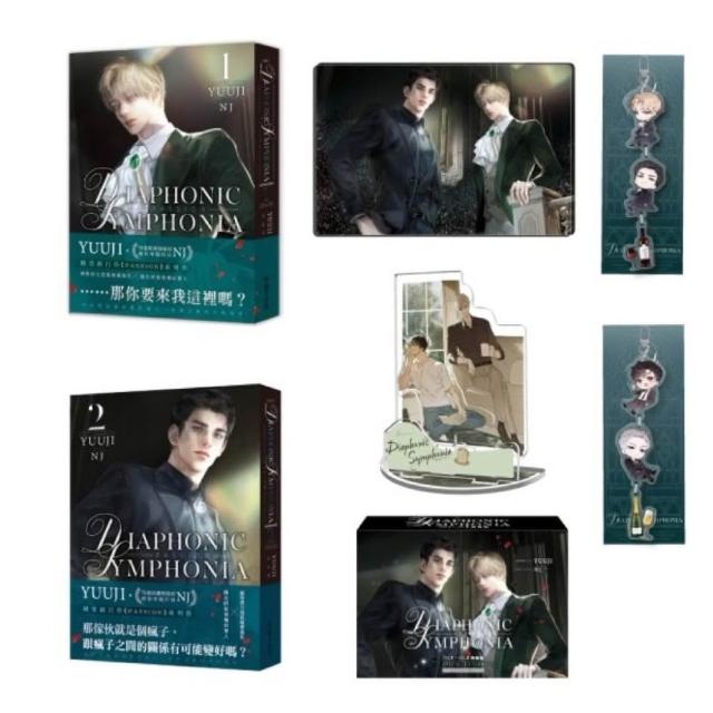 高寶】〈限量商品〉 《PASSION: DIAPHONIC SYMPHONIA》 01+02【特裝版】