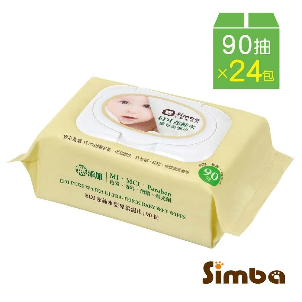 【Simba 小獅王辛巴】EDI超純水嬰兒柔濕巾90抽*24包/箱(加厚連抽型/保濕配方)-MiffyBaby