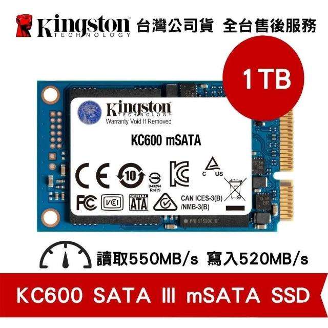 Kingston 金士頓】KC600 1TB mSATA SSD 固態硬碟3D TLC NAND 讀取速度