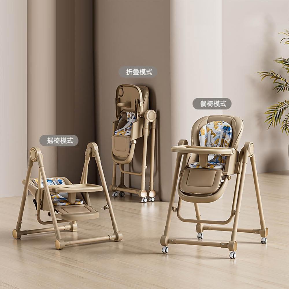 【LEMU 樂牧】多功能寶寶餐椅 二合一 可摺疊可躺可搖多功能餐椅 便携式寶寶搖搖椅 彌月禮 嬰兒餐椅 幼兒餐椅