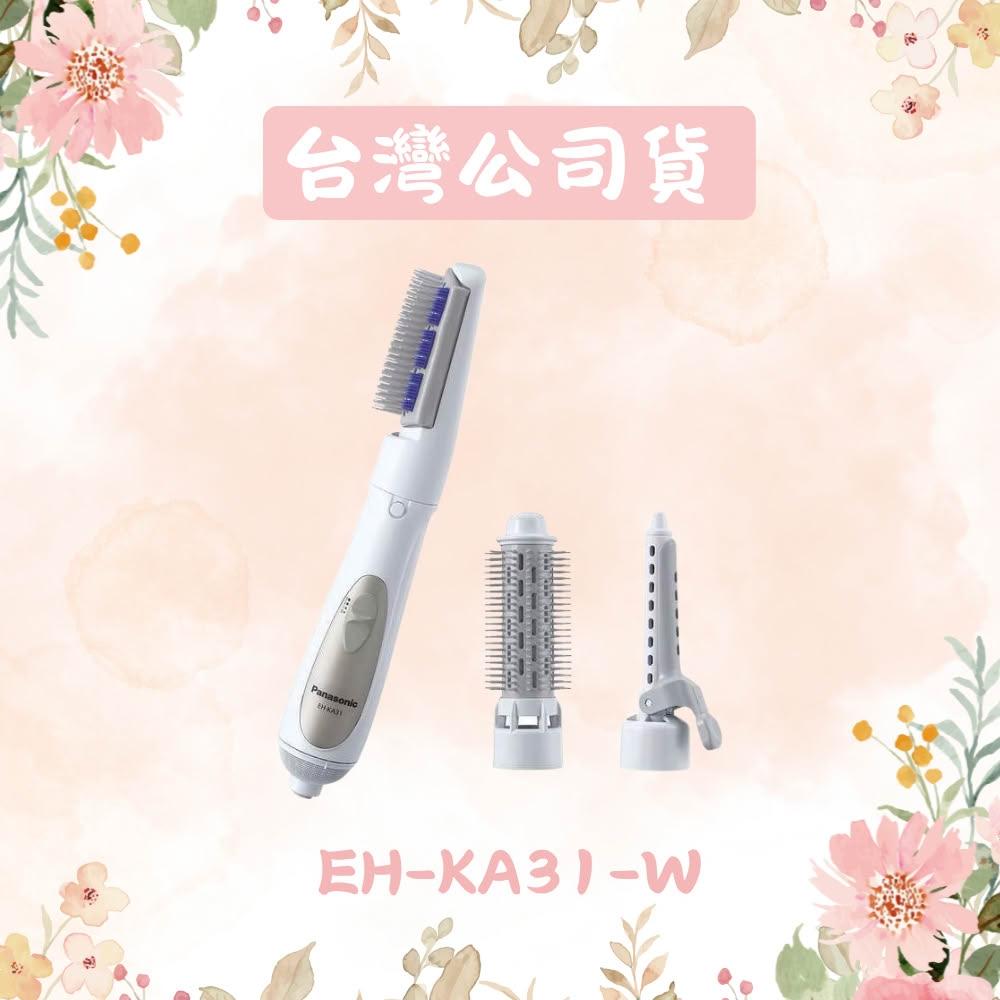 Panasonic-國際牌-理髮器- momo購物網- 好評推薦- 2026年1月