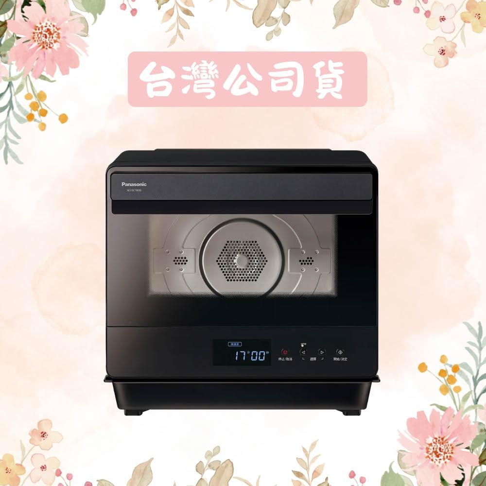 【Panasonic 國際牌】20L蒸氣烘烤爐 NU-SC180B｜直噴式蒸氣 18道自動料理 6項自動清潔 蒸烤煎炸烘燉