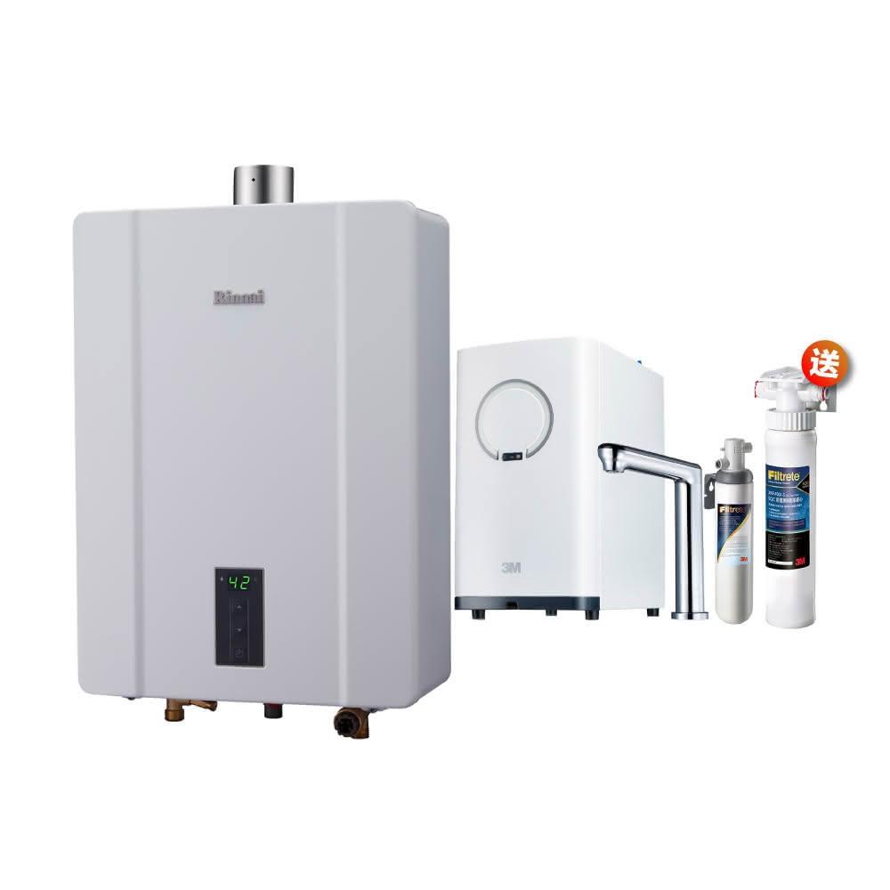 【林內】RUA-C1300WF 13L屋內型強制排氣熱水器  搭配 3M HEAT2500 S004 觸控熱飲機雙溫組