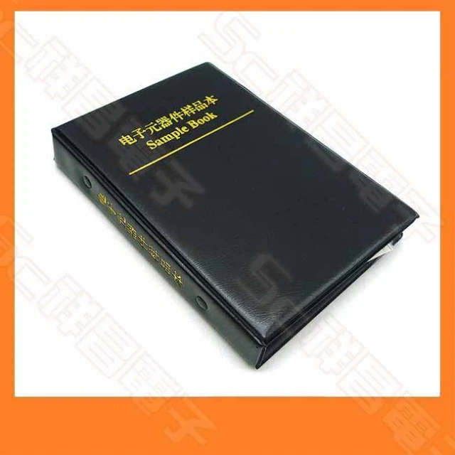 SMD 電阻本 0201 / 0402 / 0603 / 0805 / 1206 / 1210 樣品本 電子元件元件本