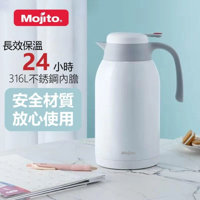 Mojito 316L不銹鋼真空保溫壺2.2L THK-2200