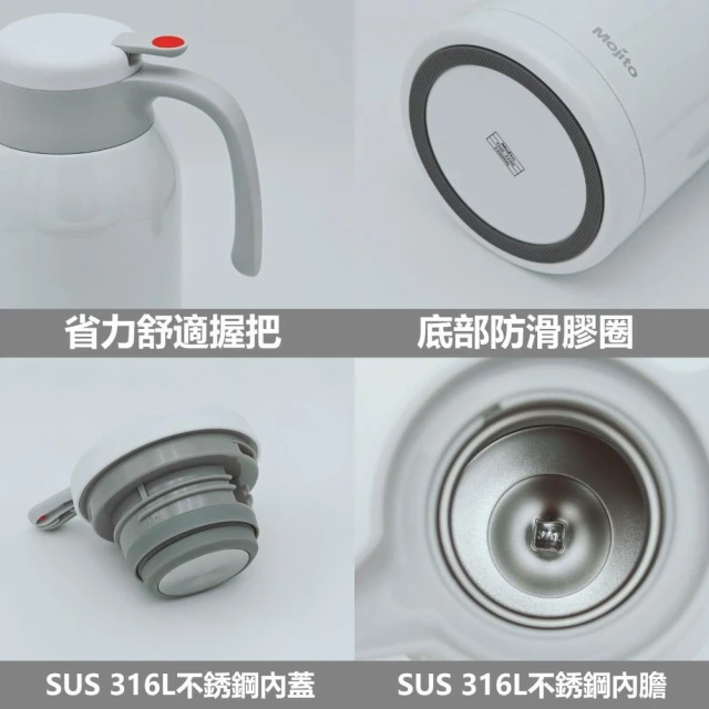 Mojito 316L不銹鋼真空保溫壺2.2L THK-2200