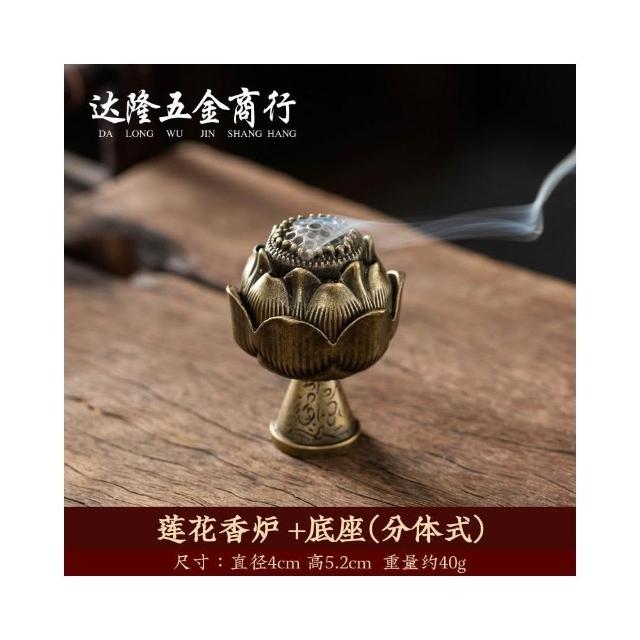 雨林薰舍｜迷你香爐小祥云香爐青銅香爐銅合金香爐小香爐