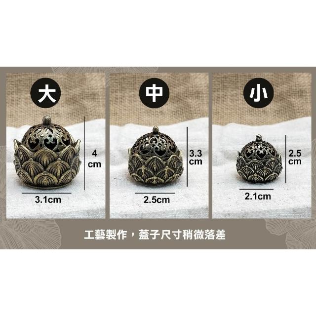 雨林薰舍|迷你香爐小祥云香爐青銅香爐銅合金香爐小香爐 雨林薰舍|迷你香爐小祥云香爐青銅香爐銅合金香爐小香爐