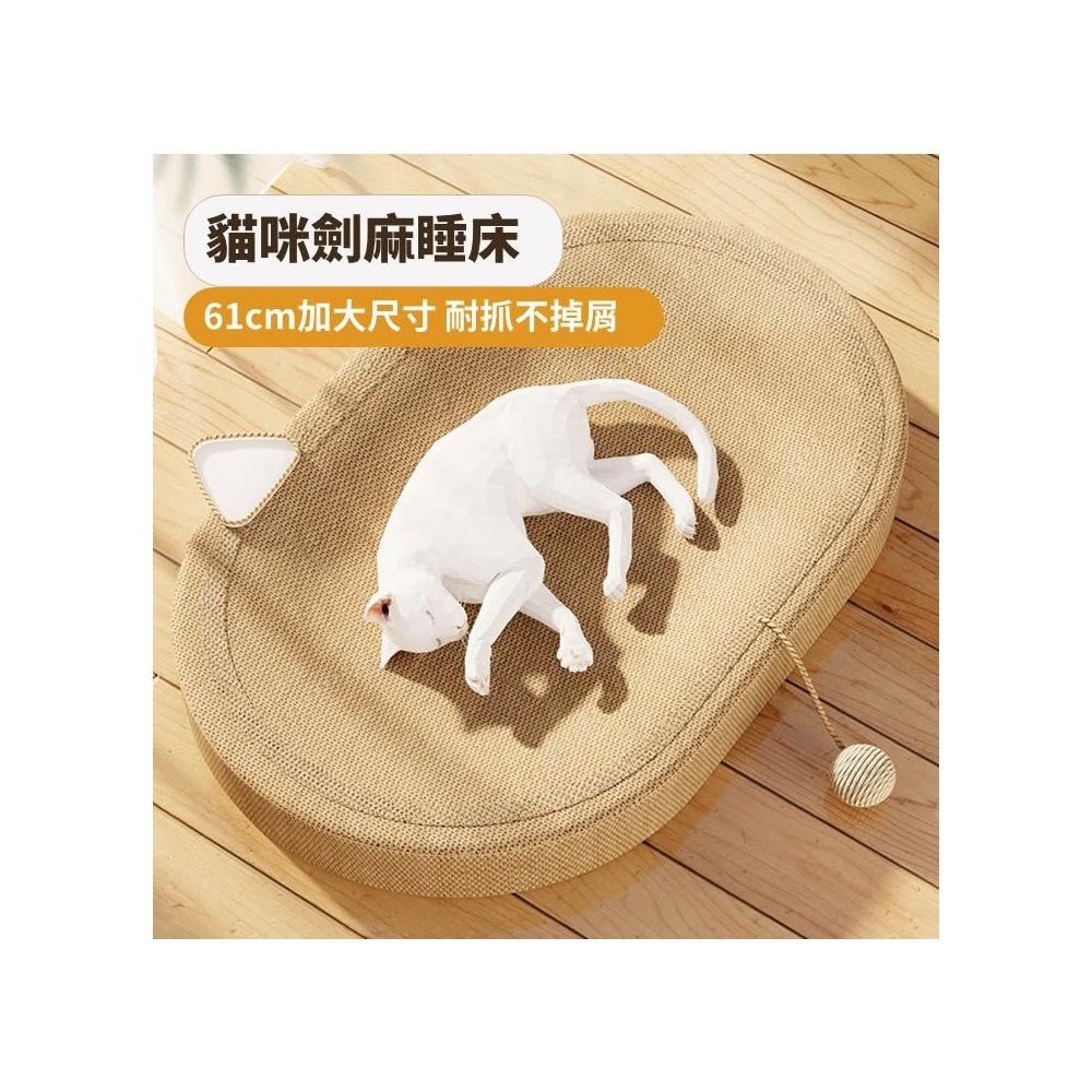 🔺24HR台灣出貨🔺劍麻貓抓窩 貓抓板窩 貓抓窩 劍麻 貓抓板不掉屑 圓形貓咪窩盆 貓咪用品