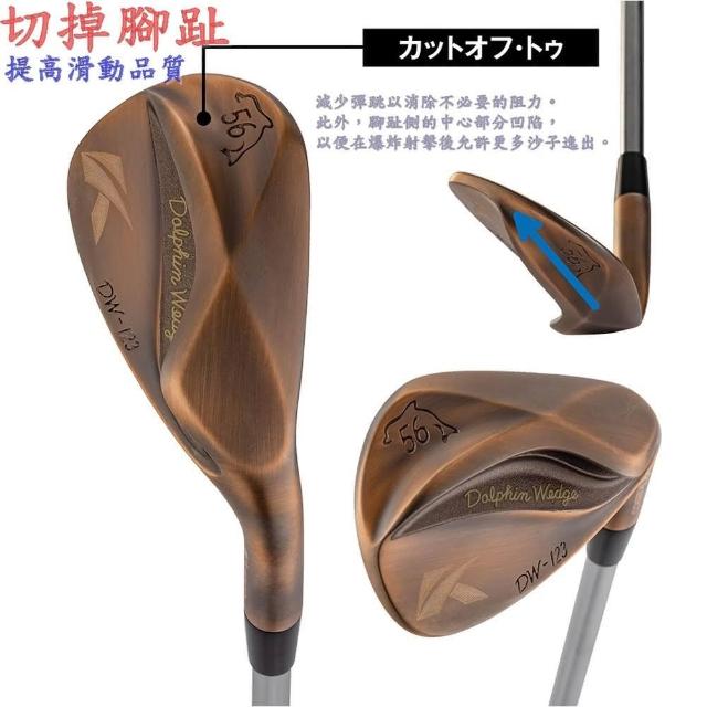 Caiyi 凱溢】Kasco Dolphin Wedge DW-123 鐵身NSPRO 950GH neo銅頭挖起