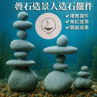 雨林薰舍｜微景觀造景人造石疊石造景人造石仿太湖禪意擺件魚缸造景園藝造景