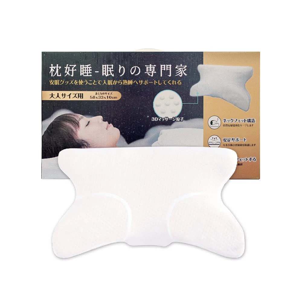 【枕好睡】1入-枕好睡記憶機能枕(記憶枕 蝶型枕 蝴蝶枕 慢回彈 支撐性 不落枕)