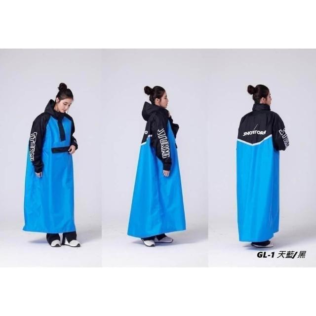 SNOWSTORMI】GL-1/一件式機能防暴雨雨衣(20000mm防水現貨機車雨衣連身