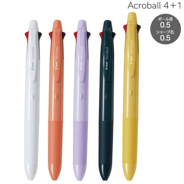 【PILOT 百樂】Acroball 0.5 0.7 多功能筆 4+1 繽紛多色輕油筆 BH41AB 多色筆 文具賞