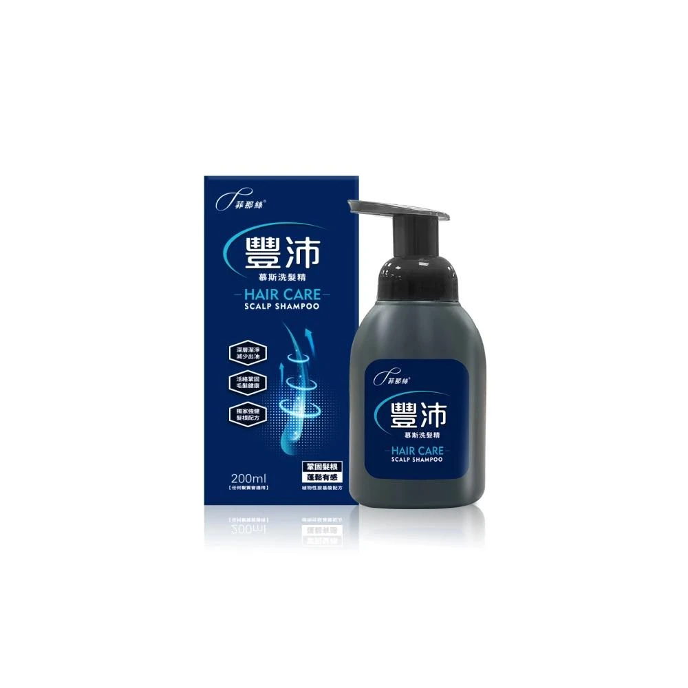 【菲那絲】豐沛慕斯洗髮精-200ml  ｜台化藥局