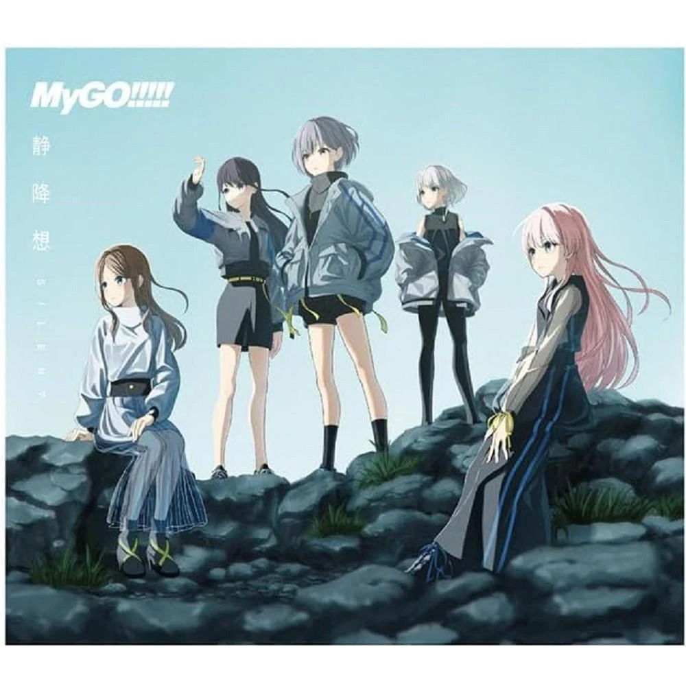 □MyGo!!!!!□3rd Single「壱雫空」□Blu-ray付生産限定盤□