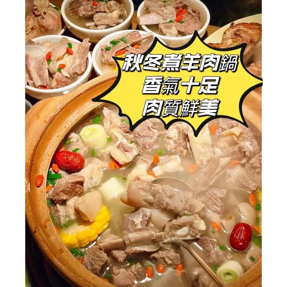 ✨長*疆羊肉爐連鎖專門店專用紐西蘭小羔羊肋條150g✨