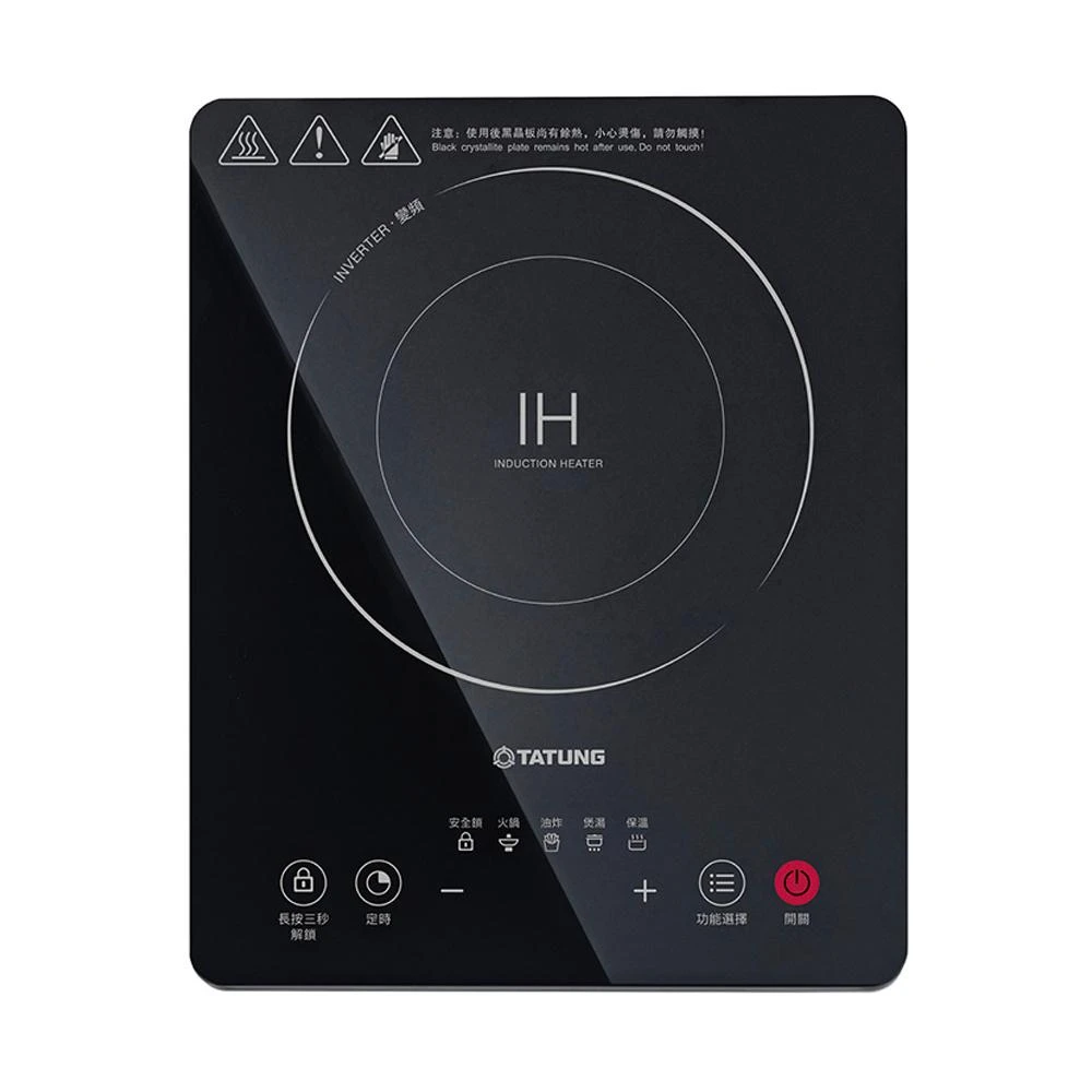 【TATUNG 大同】IH變頻電磁爐(TIH-F1324A)