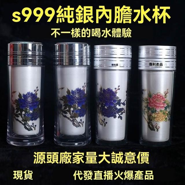 免運+ 台灣出貨可開統編【高級銀盃】銀盃子S999純銀雪花杯高檔女士新款