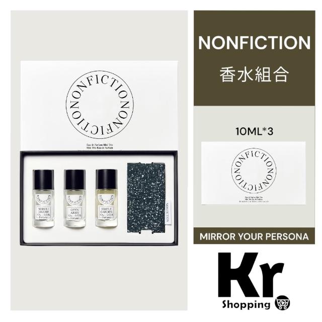 現貨在台韓國NONFICTION香水組合10ML*3 柑橘木質調附專櫃提袋