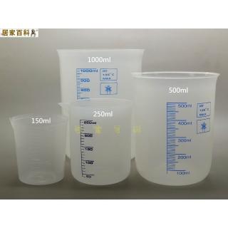 無把手 量杯 (多個組) - 台灣製 塑膠 量筒 量桶 塑膠燒杯 無柄 量測 五金 百貨 材料