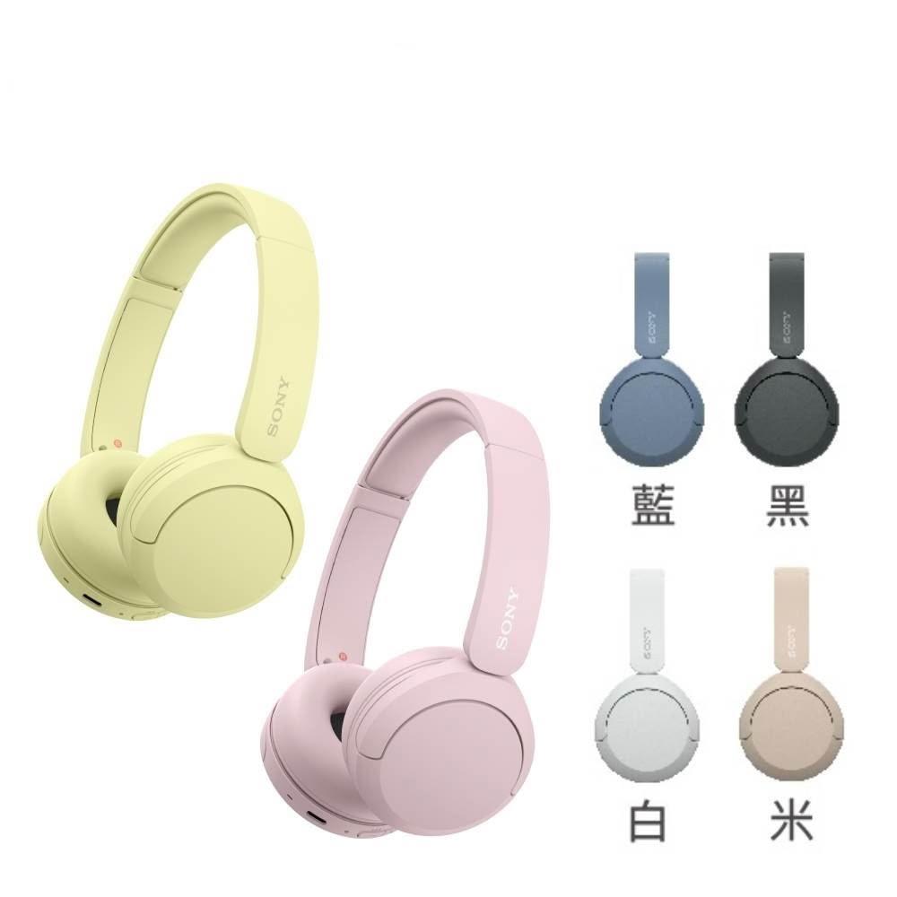 【SONY 索尼】WH-CH520 無線藍牙耳罩式耳機