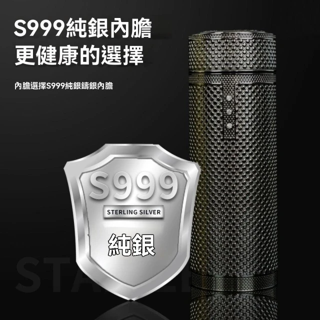 免運+ 台灣出貨可開統編【正品大容量杯】S999純銀內膽高檔保溫杯高級